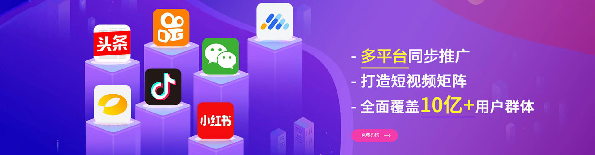顺义sem投放