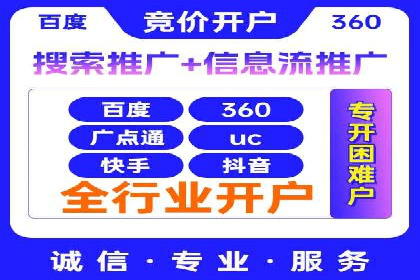 如何通过SEM广告投放实现精准营销